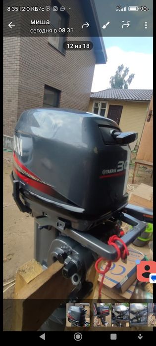 Продам лодочный мотор