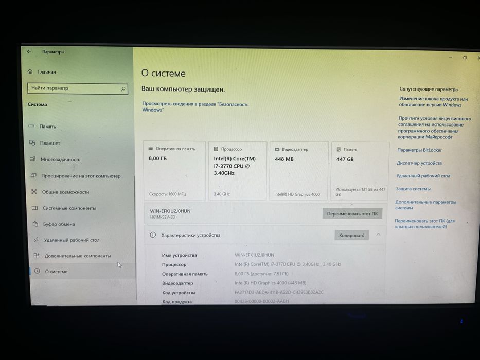 Продам компютор, в хорошем состоянии