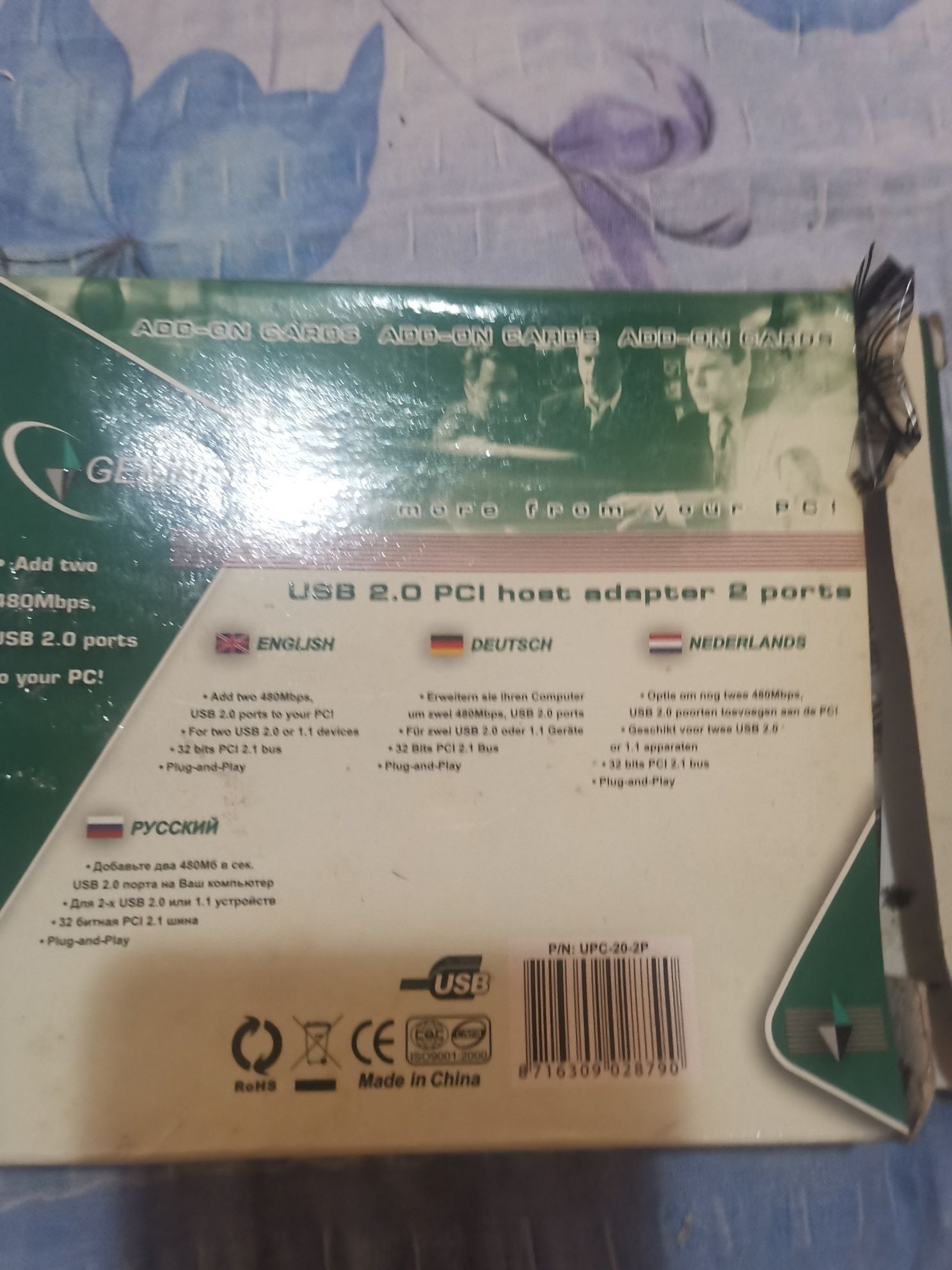 Porturi USB 2.0 pci