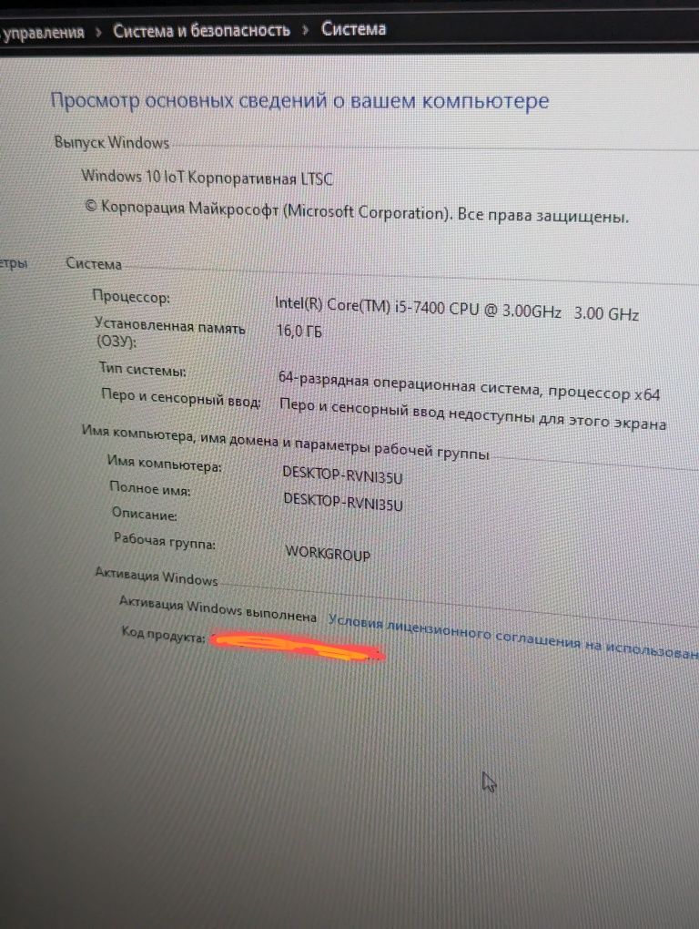 игровой компьютер + монитор 144 гц
