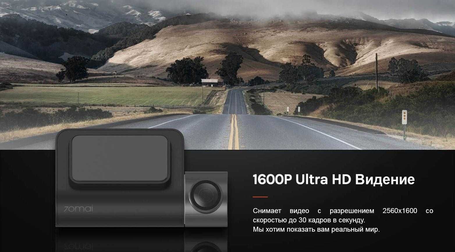 Видеорегистратор 70mai Mini Dash Cam MiDrive D05