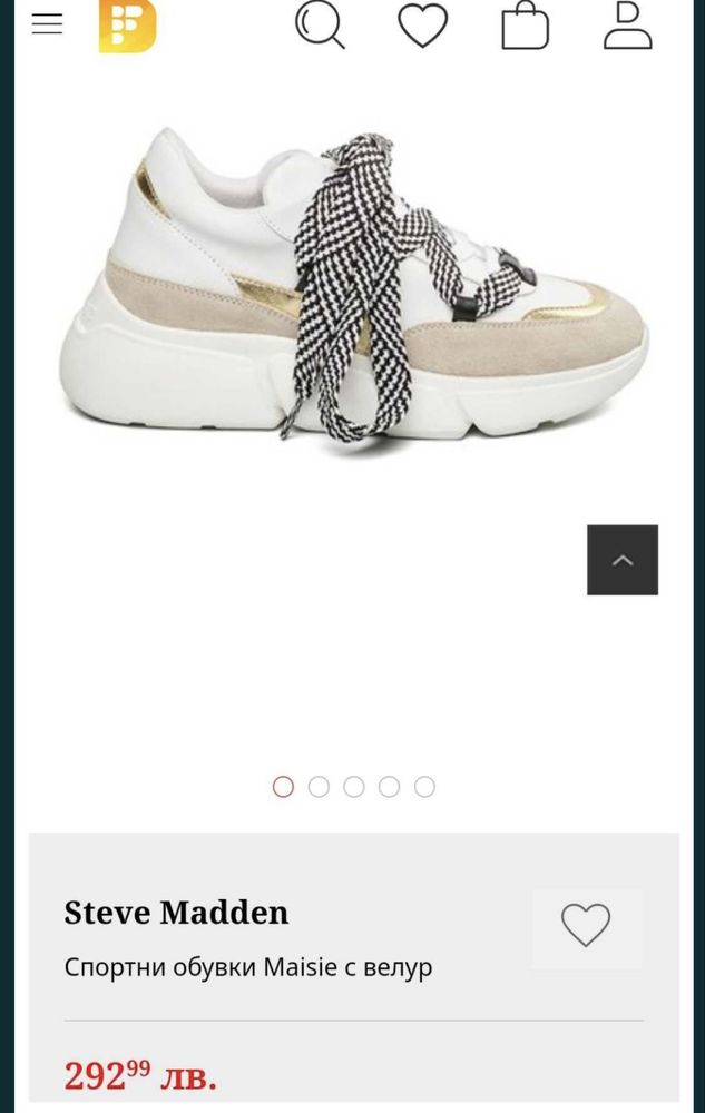 , Steve Madden, Guess 37, MK 37, Hush puppies, Nike