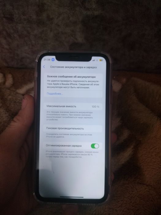 IPhone Xr ёмкость 100