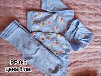 Бебешки дрешки за момченце