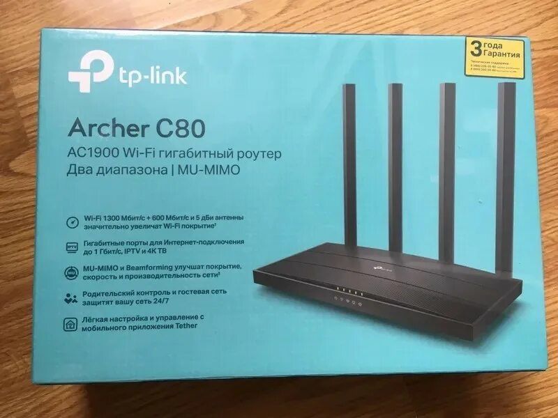 Продам роутер tp link