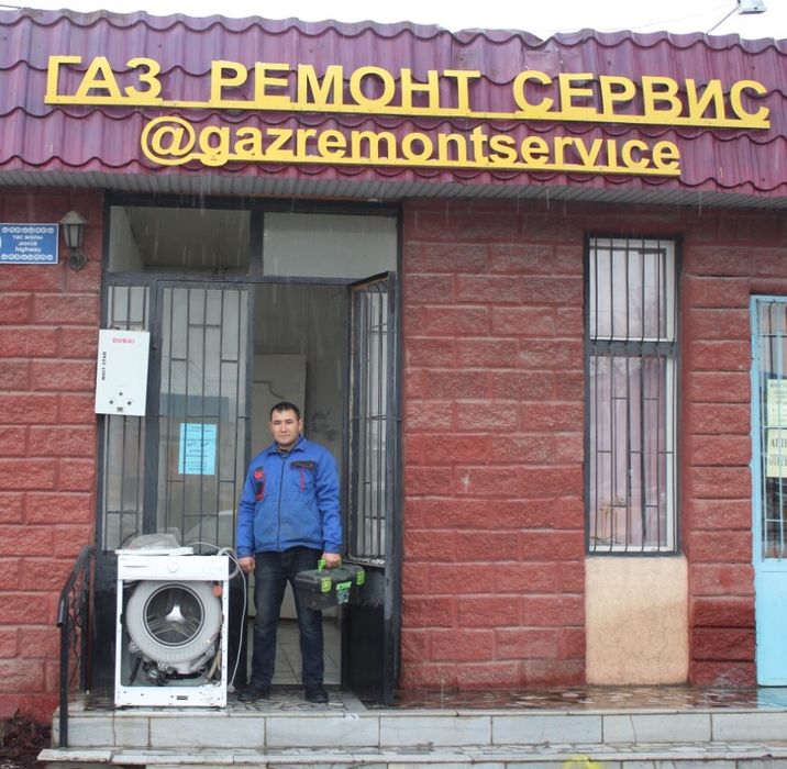 Ремонт стиральных машин аристон газовых колонок котлы плит газ колонКА