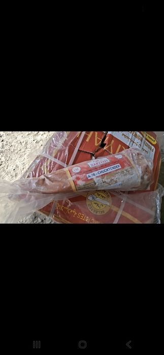 Гушт махсулотлари