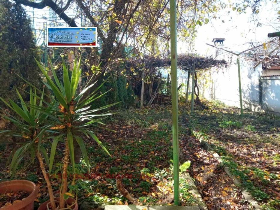 Къща в гр. Ботевград 127 м² РЗП с двор - 543 м²