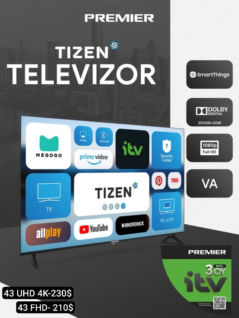 55 PREMIER смарт TV/tv/television/televizor/телевизор/55/