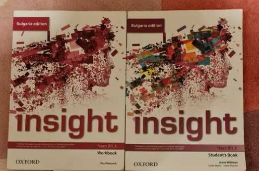 Учебници за 8, 9 и 10 клас + Оxford Insight