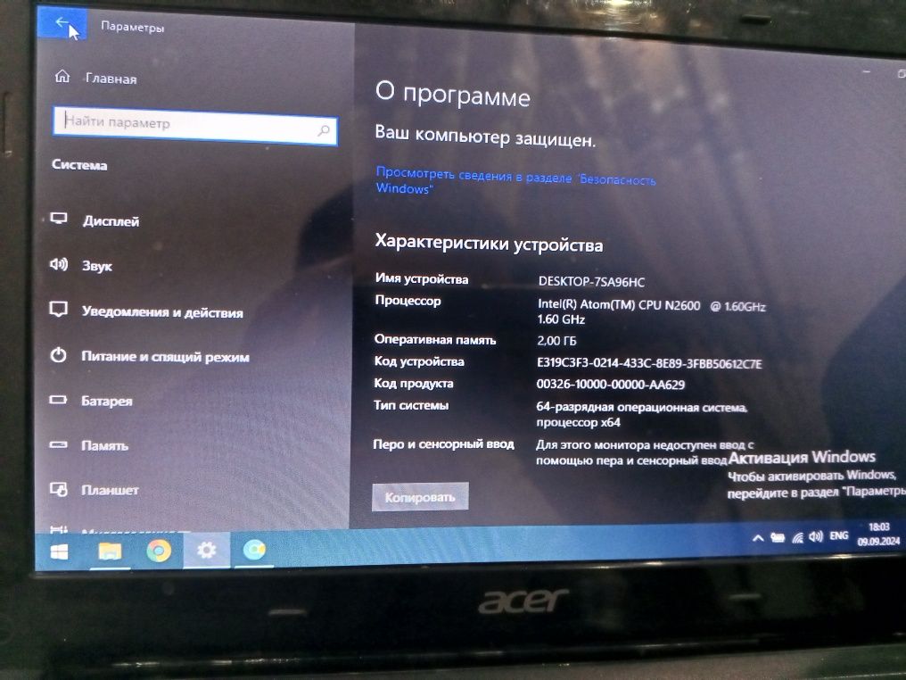Acer netbuk hamma narsani joyida holati ediyal