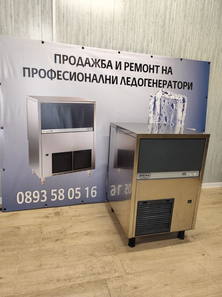 Ледогенератори Brema