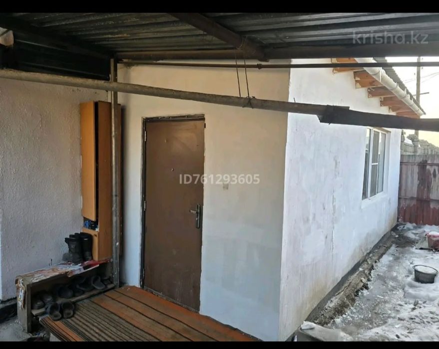 Продается дом в городе