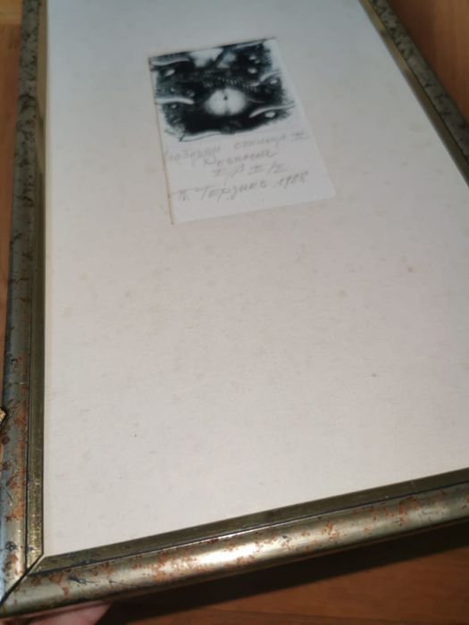 Картина офорт акварел 1988г автор Петър Терзиев известен починал 2бр.