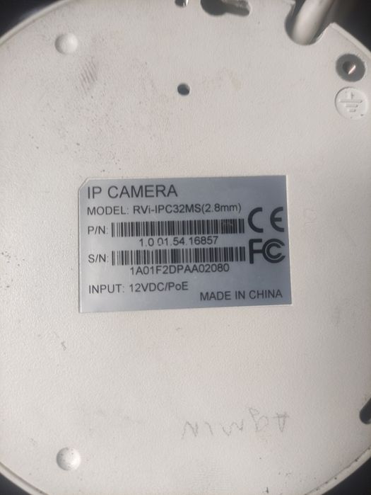 Комплект для IP видеонаблюдения - видеорегистратор  и 3 камеры.