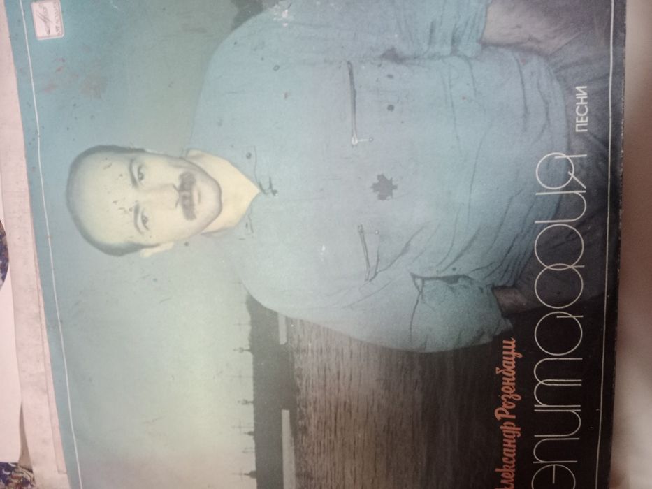 Пластинки разных исполнителей