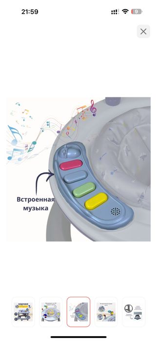 Ходунки 360 градусов