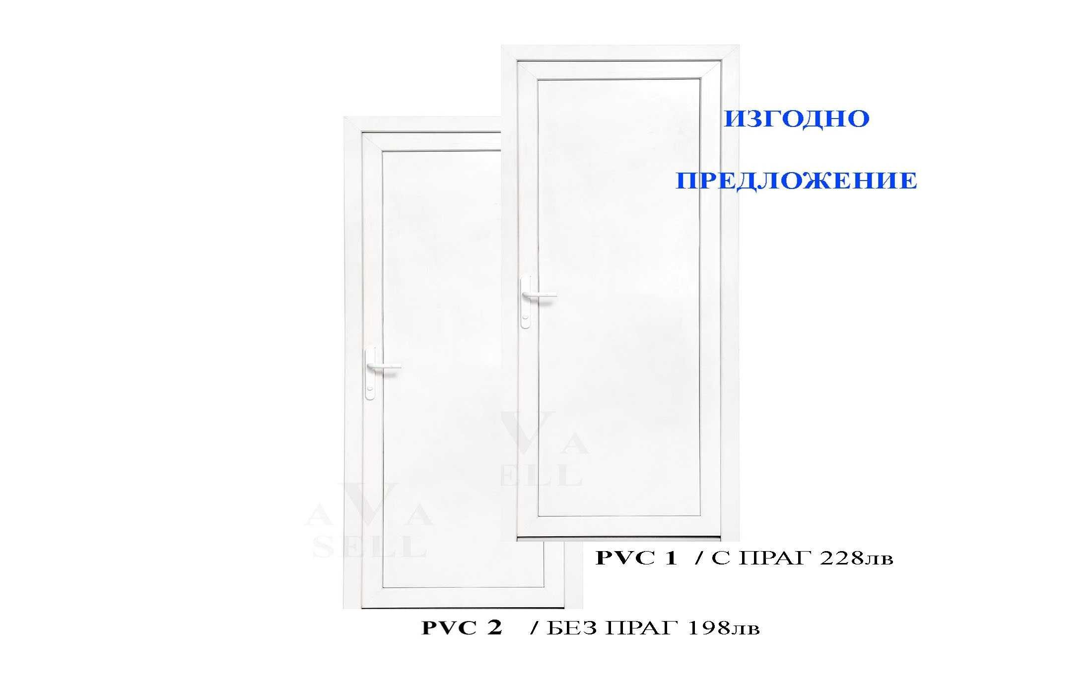 PVC ВРАТА , Водоустойчива Врата за Баня и Тоалетна от ПВЦ –68 х 198см