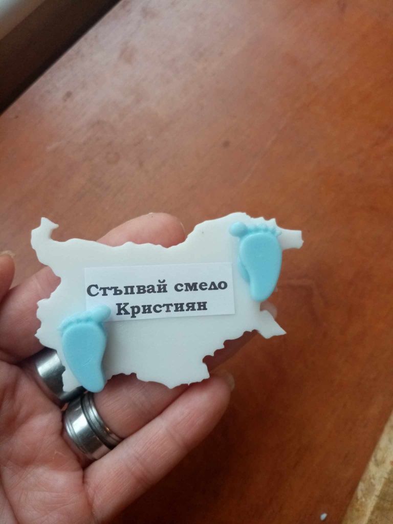 Подаръчета за гости
