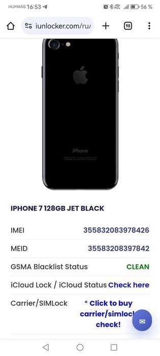 IPhone 7 128 icloudi bor