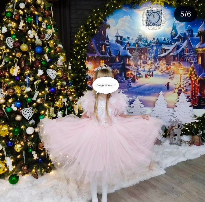 Платье пышное. Нарядное