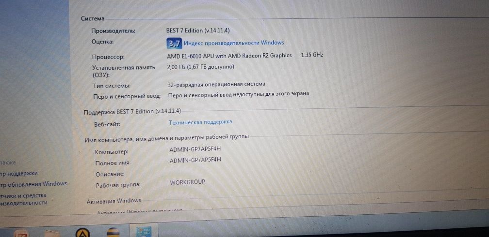 Asus x540y  ноутбук