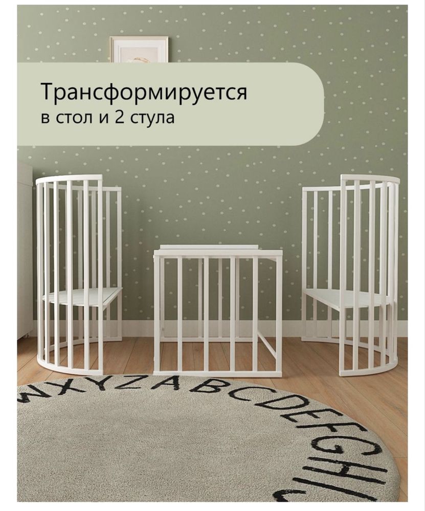 Кровать манеж из МДФ/дерево