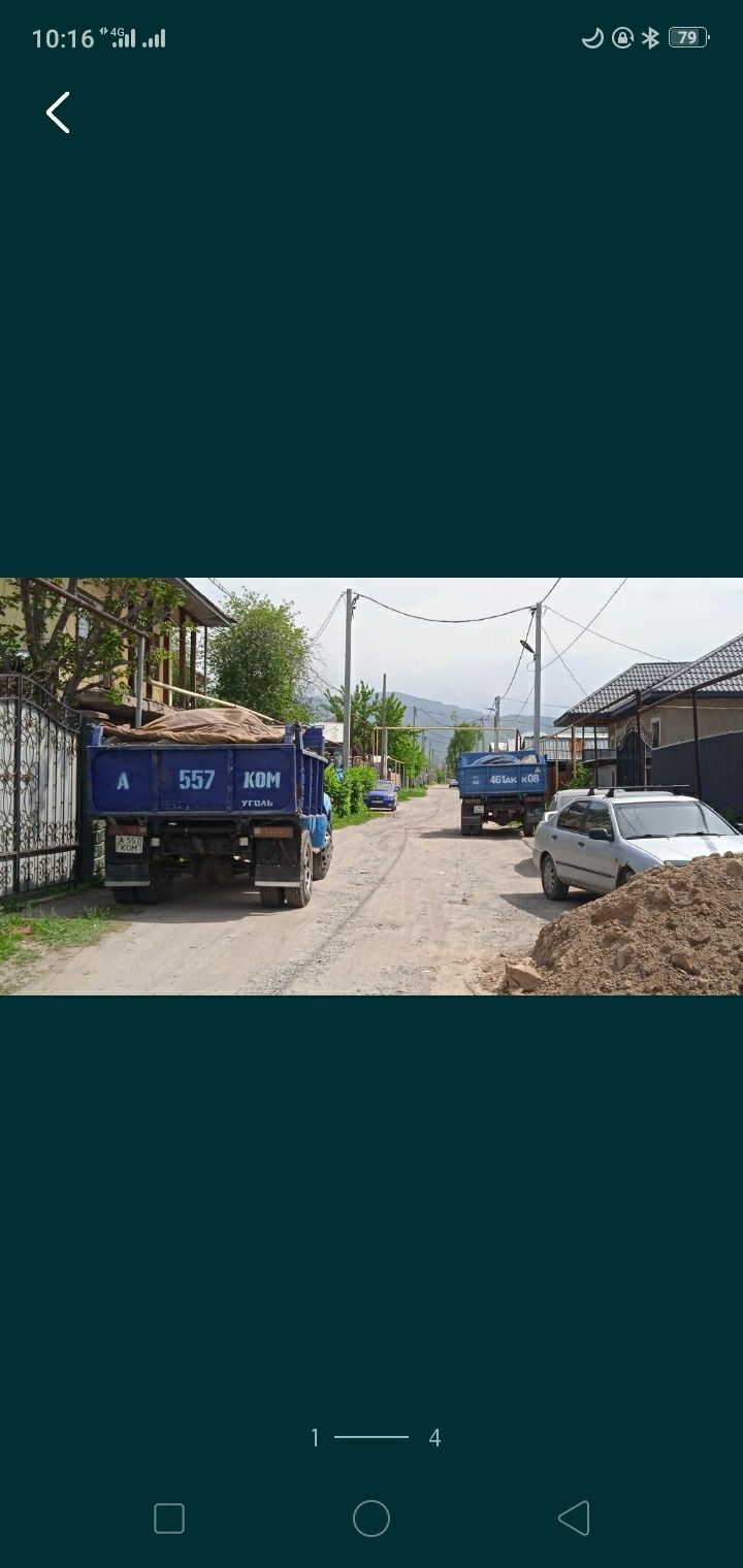 Отсев всех видов и сортов с доставкой