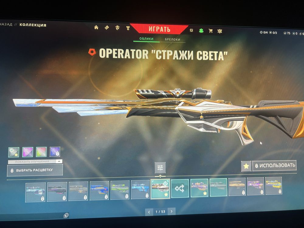 Акаунт валорант