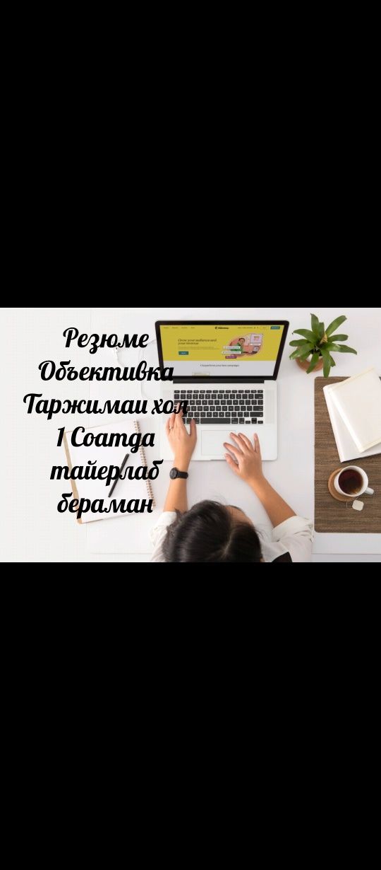 MAQOLA yozish, tez, rus, ingliz, uzbek tillarida, SIFATLI 100%