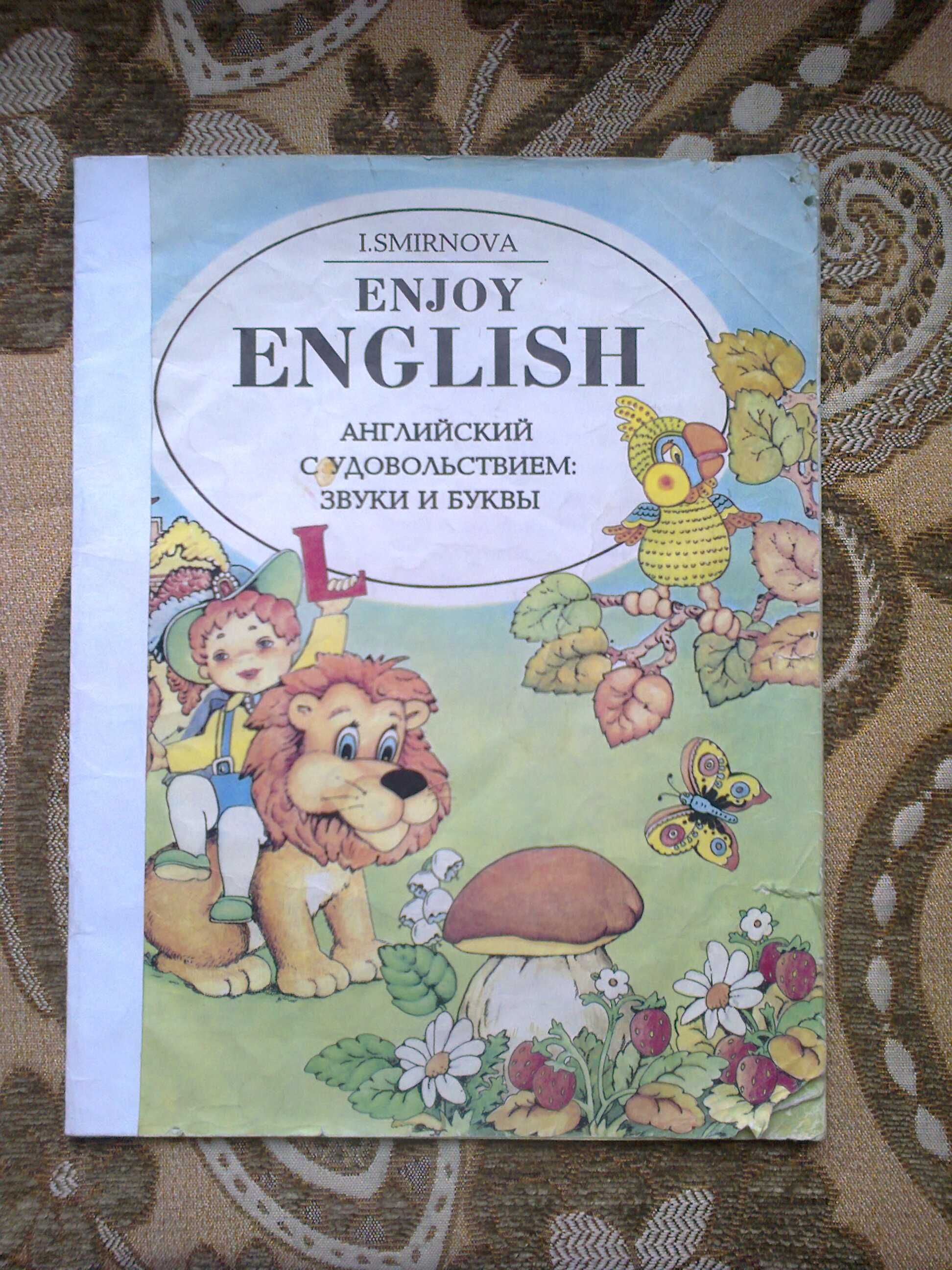 Учебники для подготовки к IELTS, английский детям