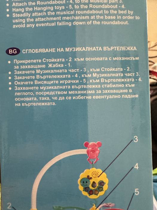 Lorelli toys въртележка за бебета със зелена жабка