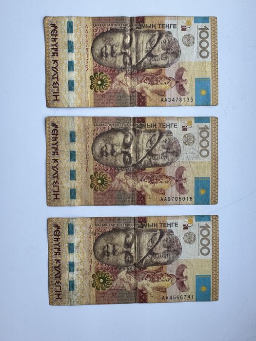 СРОЧНО Продаю старые банкноты