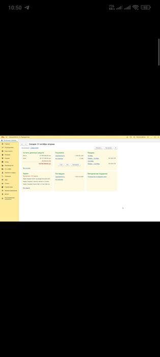 Buxgalteriya xizmati