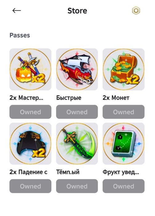 Продаётся Аккаунт Блокс Фрукт