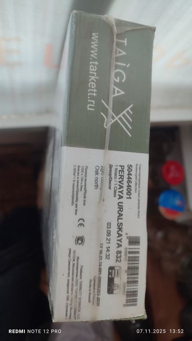 Продам ламинат напольный