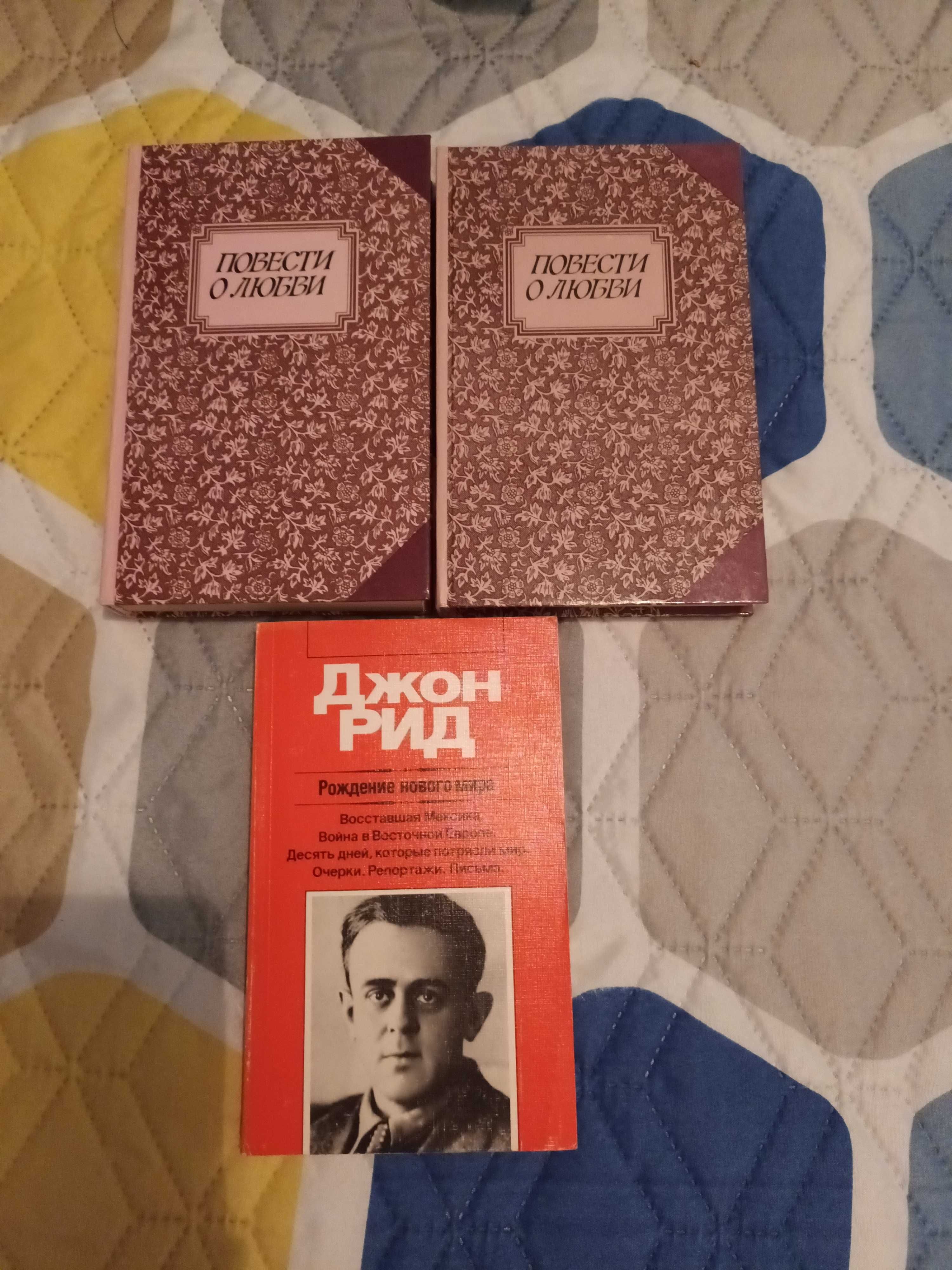 книги на английски и на руски език