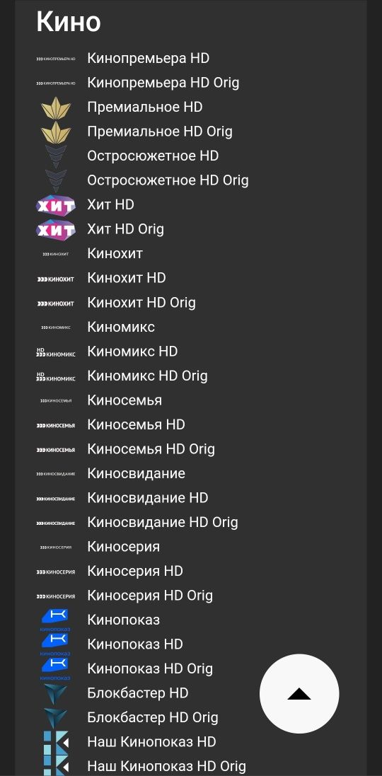 ‼️SmartBox HK1 Rbox android11.Youtube+Бепул Каналлар 5000та+кинолар.яш