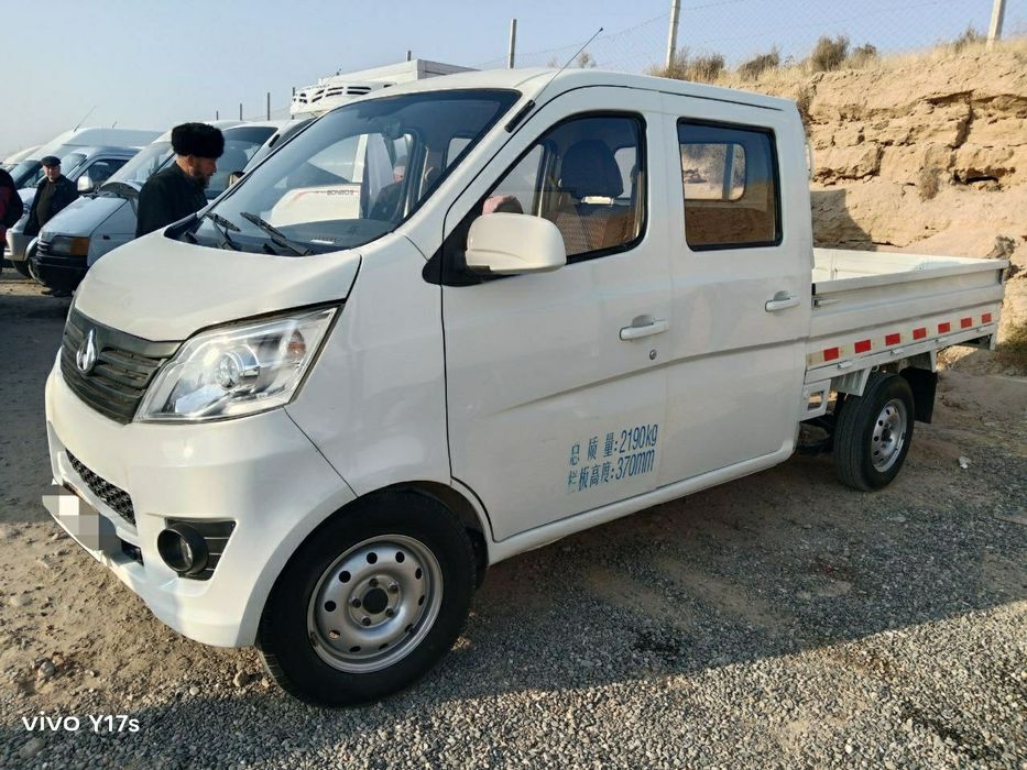 Чанган чамган сотилади