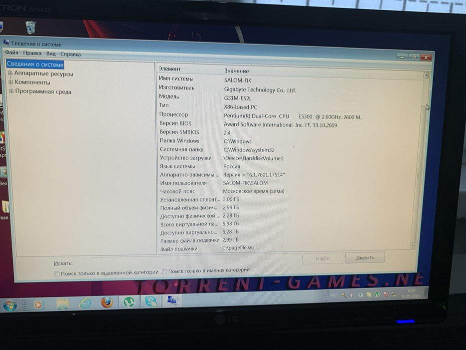 Kampyuter ishlashi yaxwi faqat sal eskiro