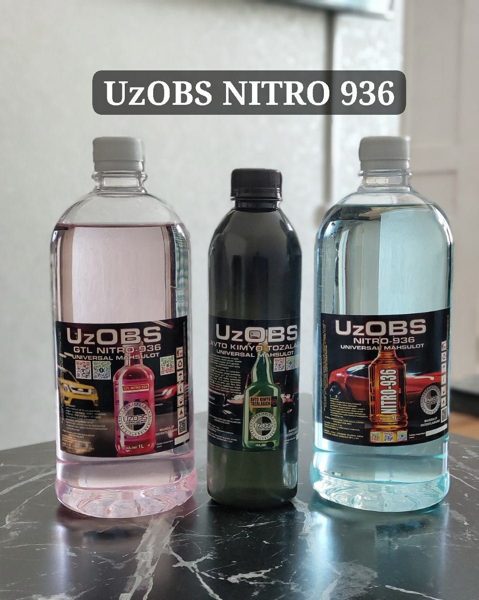 Uz obs Nitro936 октан Улучшает качество бензина и увеличивает октан!
