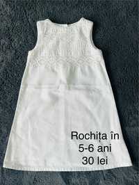 Rochita alba 116 cm