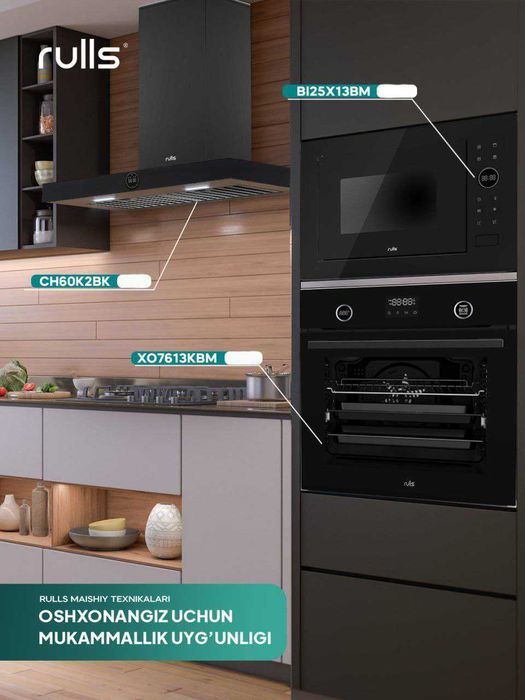 Набор для дома вытяжка, плита, печка, микроволновка