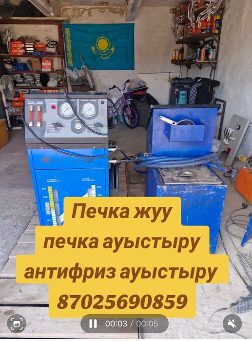 ПРОМЫВКА радиатора печки. ЗАМЕНА РАДИАТОР ПЕЧКИ . Бесплатный диагности