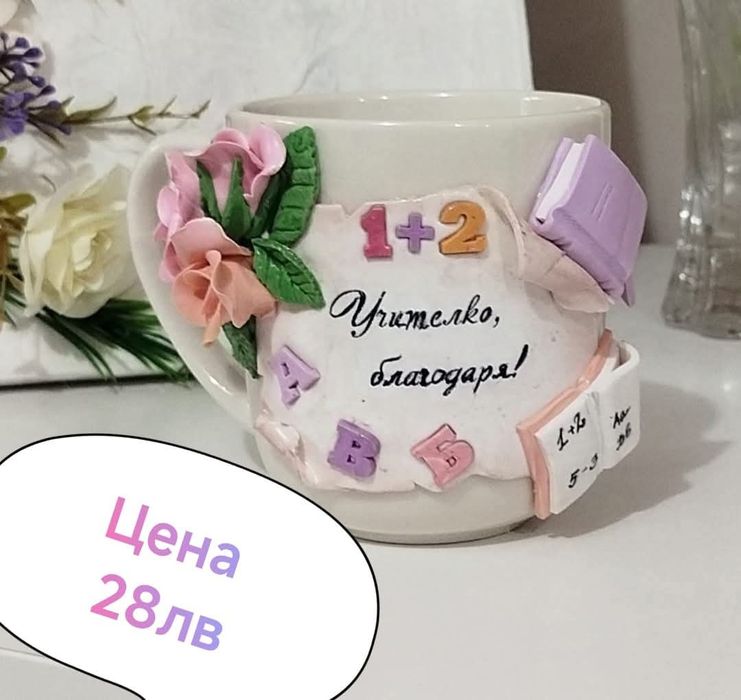Чаши с полимерна глина