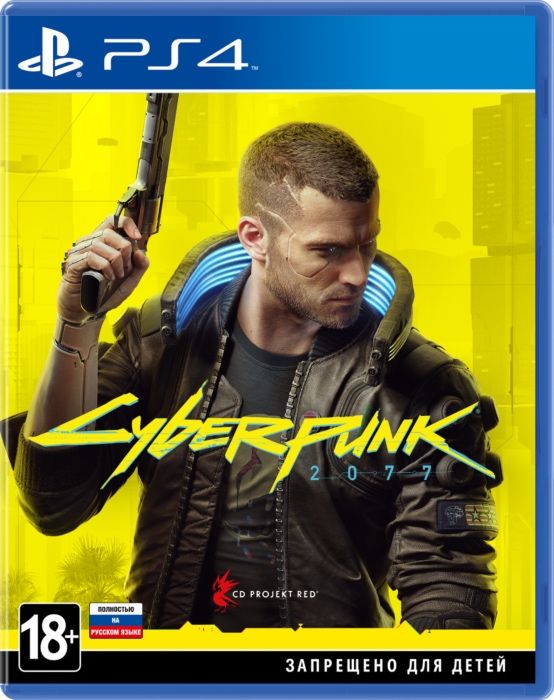 Cyberpunk 2077 PS4