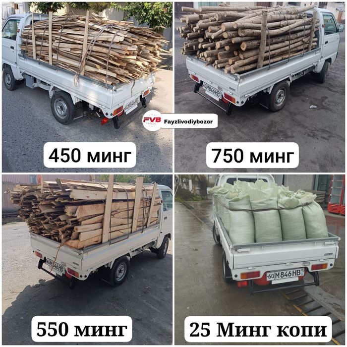 Terak otinlar sotiladi