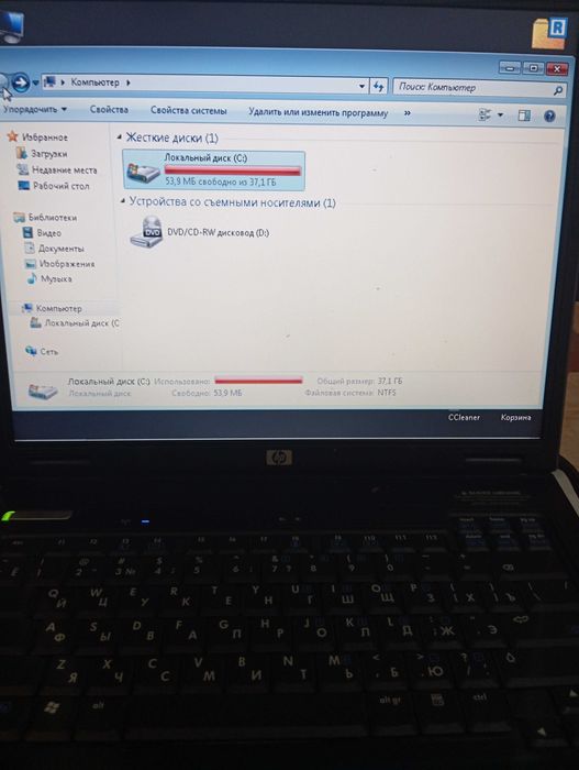 Ноутбук HP HSTNN-105C