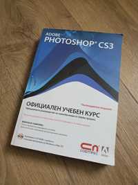 Книга Adobe Photoshop CS3 + диск