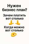 МФО Алматы / Инвестор / Астана Хаб